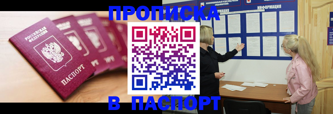 регистрация для дет. сада в Сортавале