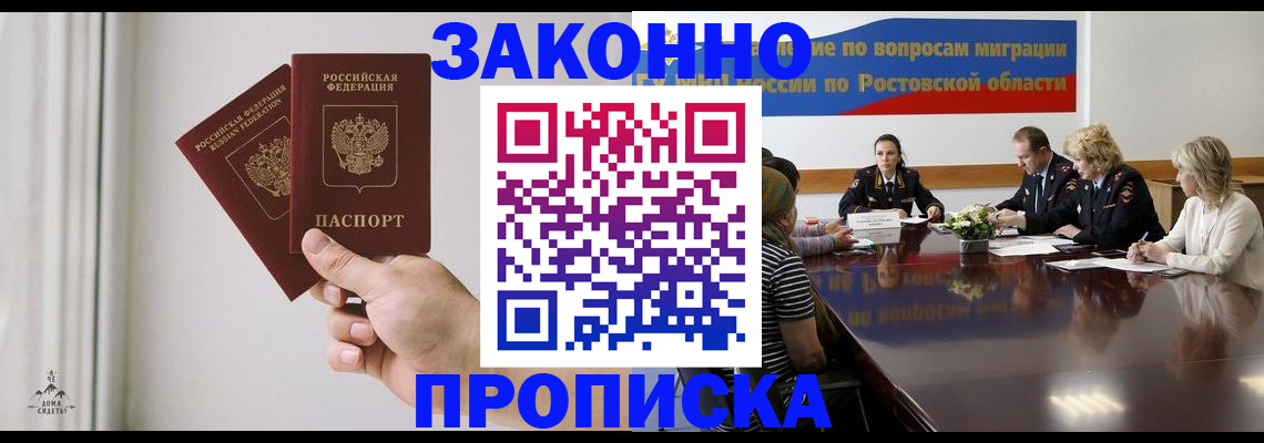 прописка в квартире в Сортавале